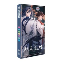 Intense Fire watering Perimeter Postcard Lotmo Card Small Card Sticker Card Sticker badges bar Fancy Gift 