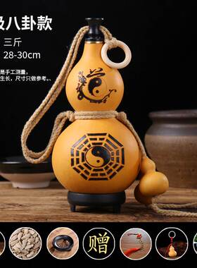 现货酒葫芦装酒天然随身仿古装水壶挂件大K号酒瓶水杯道具济公酒