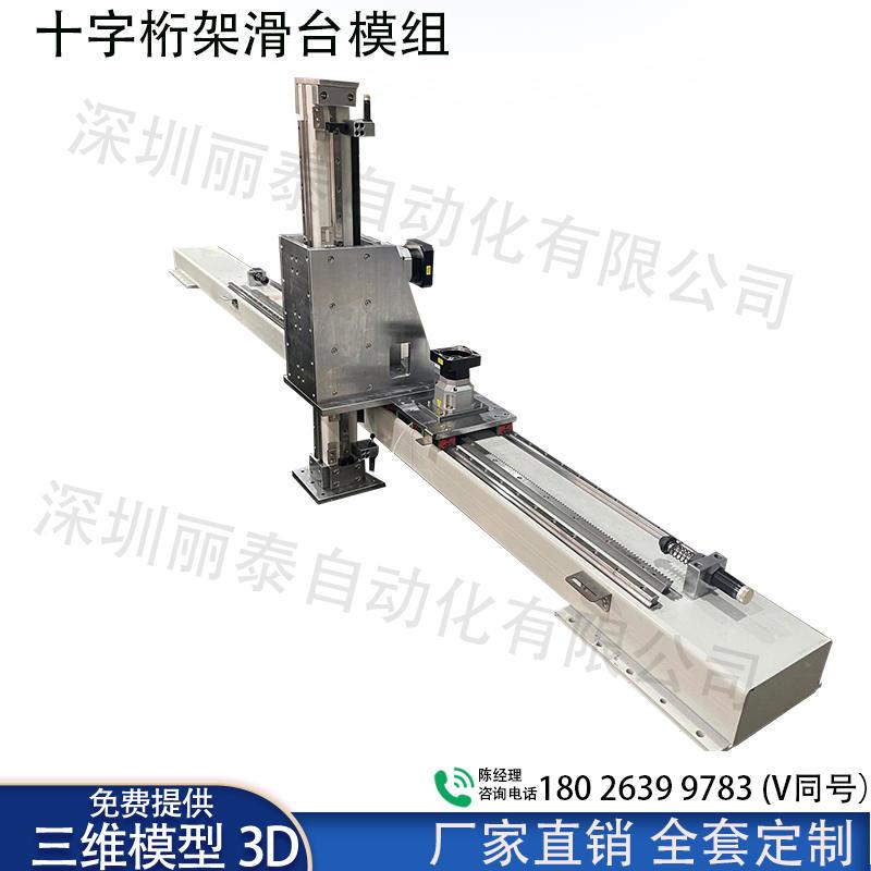 龙门桁架a齿条滑模十字模组台组臂垛三轴悬码机械手上下料-图3