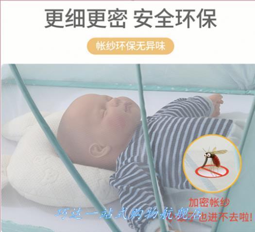 蒙b包蚊帐婴童蚊帐古b宝宝蚊装H免安帐可折叠婴儿床通用全 - 图1