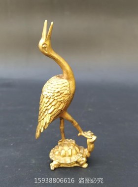 古玩古董收藏仿古实心合金仿纯铜鎏金紫皮仙鹤乌龟复古迷你摆件