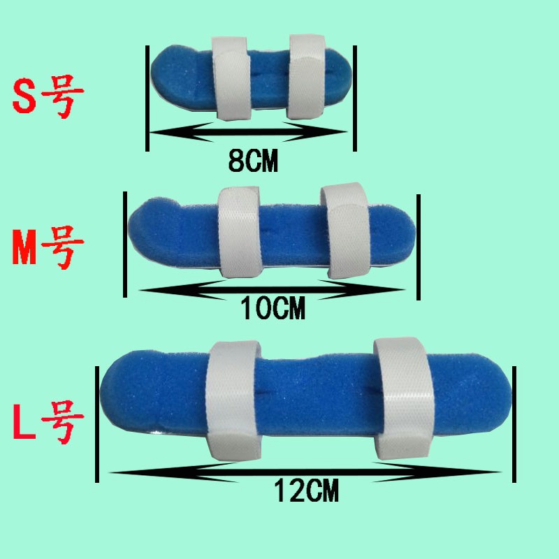 手指固定夹板锤状指矫正 手指肌腱断裂骨折扭伤 伸直指护套指托 - 图0