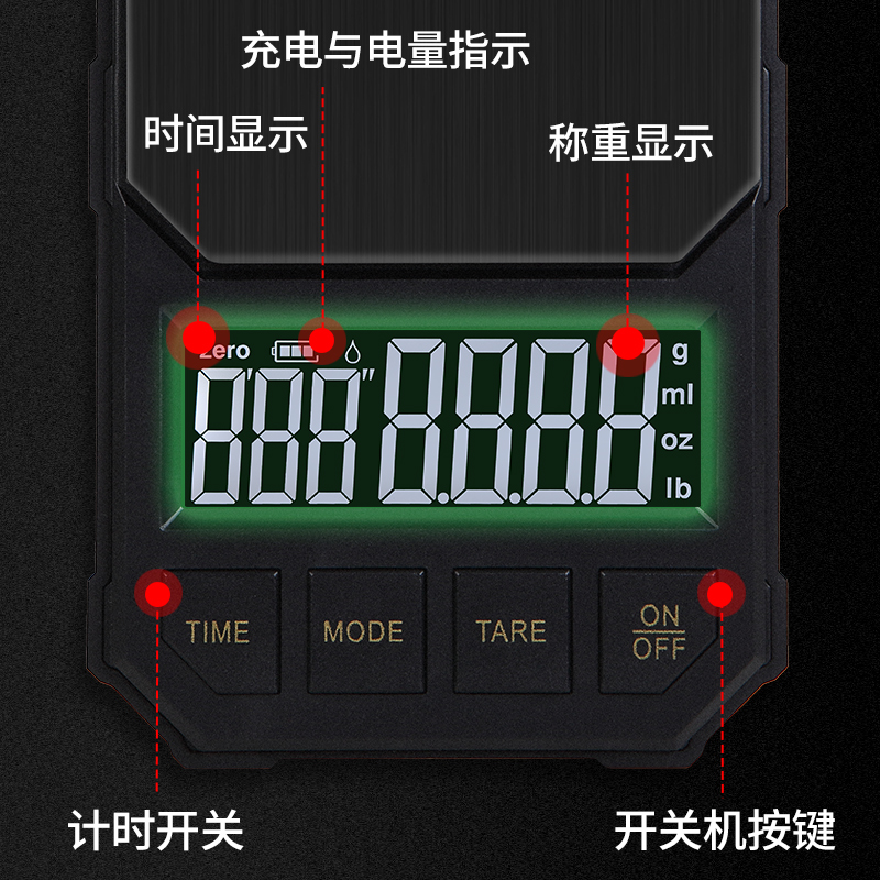 精准便携手冲咖啡电子秤咖啡专用计时称小型家用意式咖啡豆称重器 - 图2