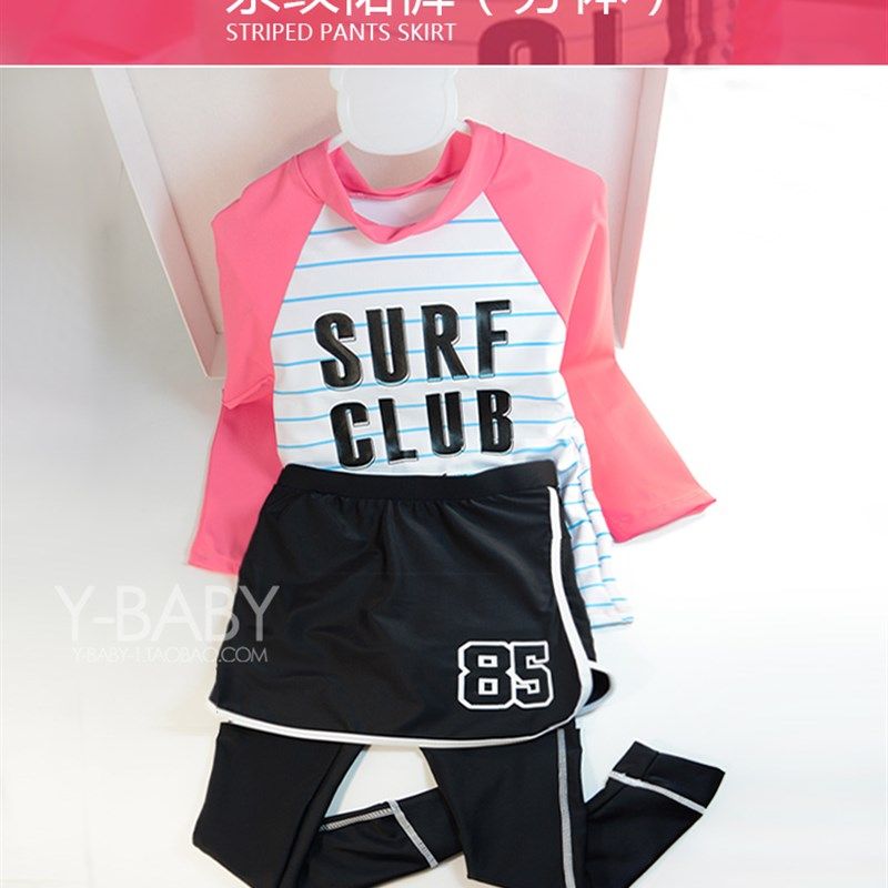 儿童泳衣b冲浪服三件套女童男童速干中小童长袖长裤短裤沙滩幼儿,淘宝优惠券,粉丝福利购,淘宝优惠卷