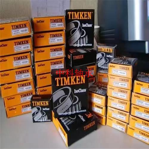 铁姆肯美国进口 TIMKEN 铁姆肯英制非标圆锥滚子轴承 HM88542/HM8 - 图0