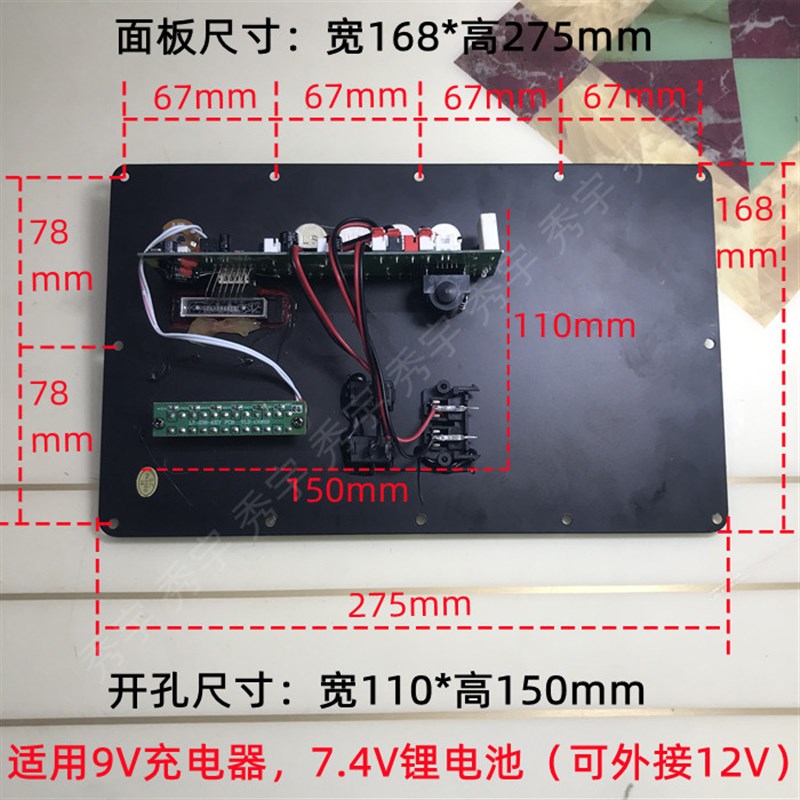 315L广场舞音响双声道功放板t 9V充电蓝牙K歌12V音箱主机板275*16 - 图2