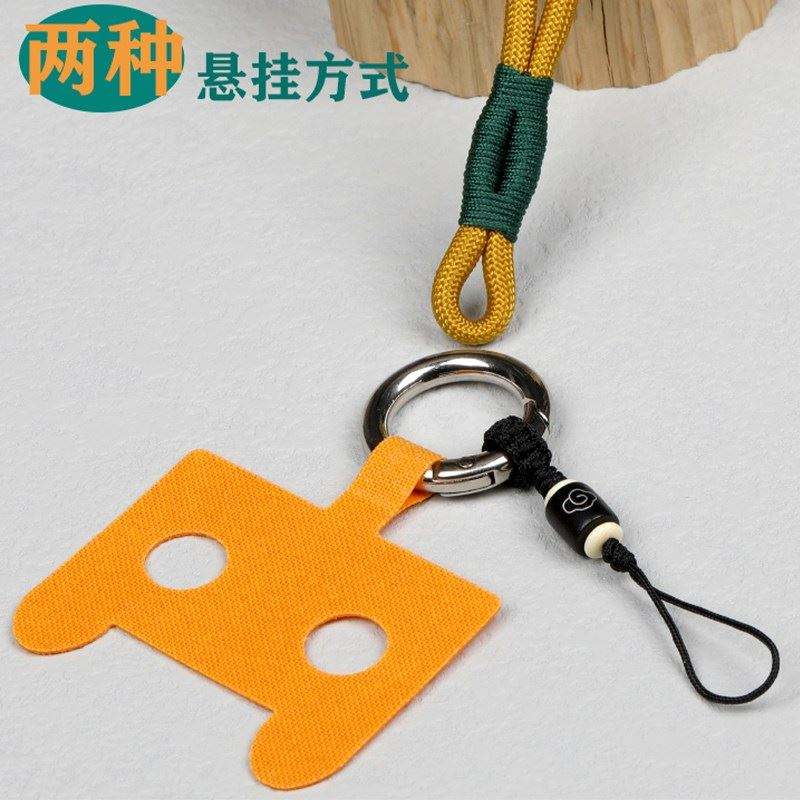 极速Mobile phone hang rope worn can hang back neck rope belt - 图0