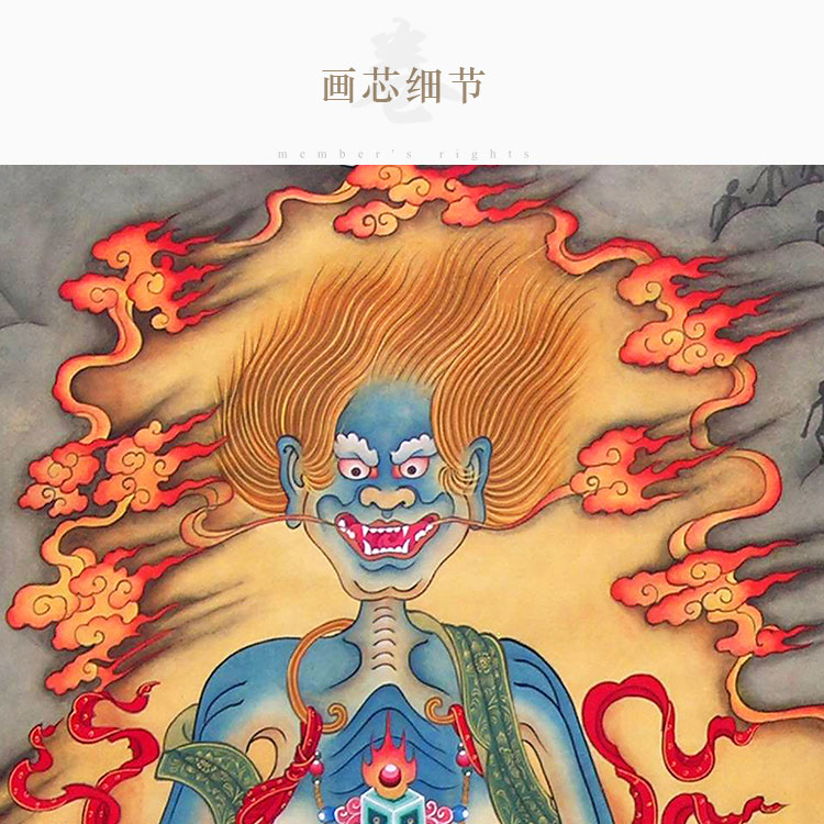 极速面燃大士画像焰口鬼王大士爷图神像画道场水陆画卷轴挂画丝-图2