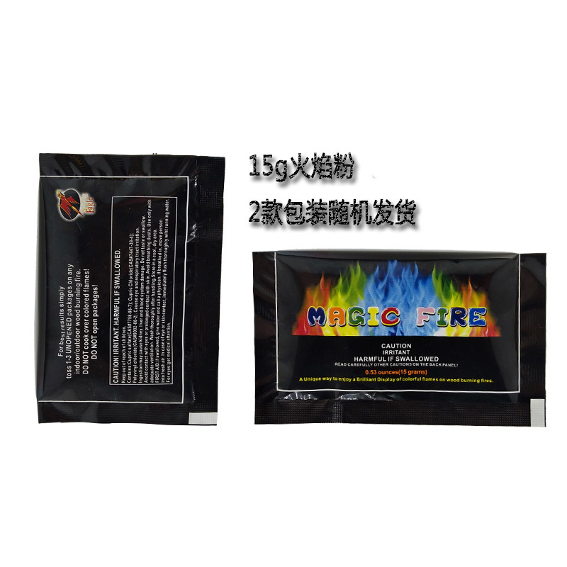 极速Coloured Flames Mystical Fire Magic Tricks Bonfire Sache - 图1