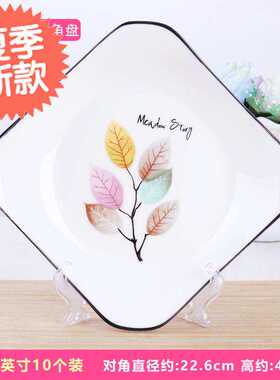 现货6◆新品◆只装家用陶瓷深盘8英寸欧式圆形Q菜盘子碗碟套装饭