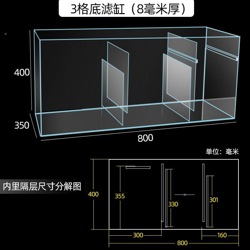 鱼缸底滤璃d缸定制底滤槽定做底缸滤过槽干湿分15CS0048离盒玻 - 图0