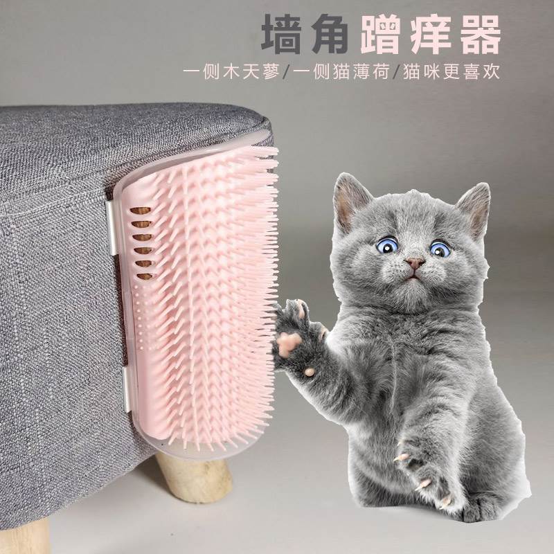 热销猫蹭痒器猫咪墙角抓痒蹭毛器猫刷挠痒痒器蹭脸器按摩刷猫抓板 - 图2