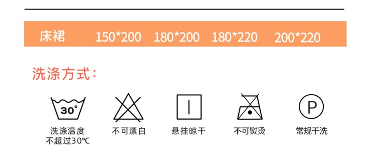 A类柔棉夹棉床裙床罩单件加厚防滑韩式公主蕾丝床单三件套1.8x2.0-图1