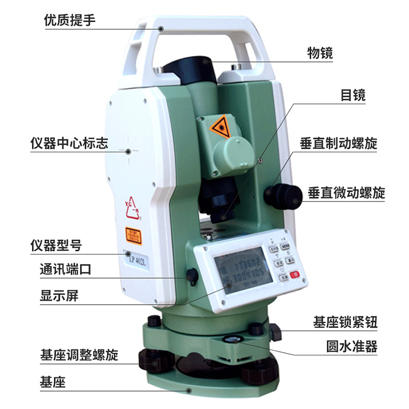 推荐苏州一光建筑桥梁水里专用电子经纬仪DT402L LP402L带双向激 - 图3