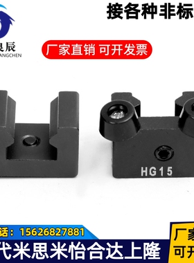 上银线性直线导轨限位块滑轨定位夹行程限位环HGH/EGH15/20/25/30