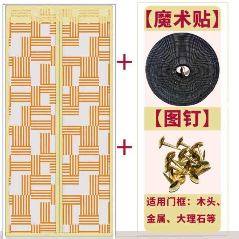 新品防盗窗吸铁石衣柜门帘空调门帘透明免打孔可爱卡通简易落地粉,淘宝优惠券,粉丝福利购,淘宝优惠卷