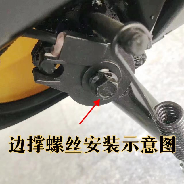 九号边撑感应器开关脚撑螺丝六角螺栓全系车型通用零配件售后件 - 图0