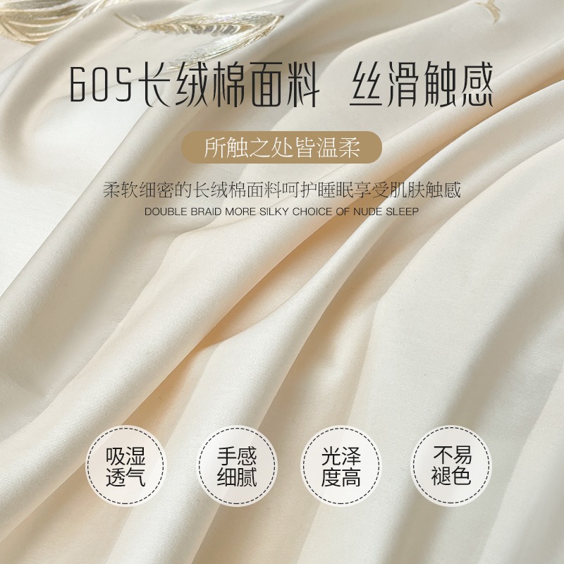 长绒棉纯棉单件被套高端100全棉150x200x230单双人被单被罩三件套 - 图1