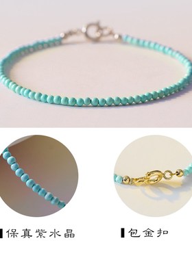 天然原石原矿绿松石手链女文玩手串圆珠夏小珠子生日礼物古风复古