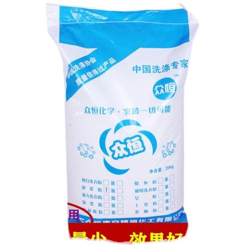 25kg增白中和酸粉宾馆酒店洗衣房洗涤工厂水干洗店专用中和酸剂 - 图3