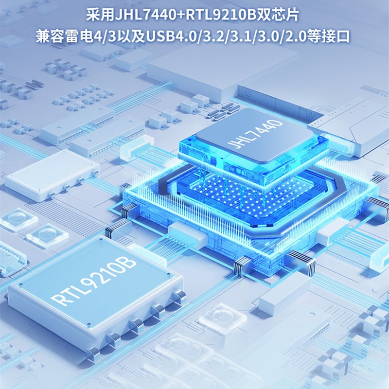 Acasis阿卡西斯雷电4q硬碟盒USB4.0固态M2硬碟盒NVME雷电3硬碟盒 - 图2