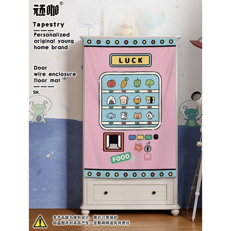 2024年新款新年遮挡帘 卡通抓娃娃机 墙纸背景墙挂布 橱柜遮挡帘,淘宝优惠券,粉丝福利购,淘宝优惠卷