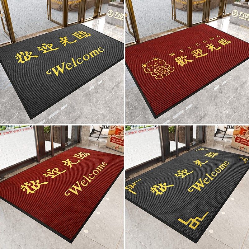 欢迎光临门垫商用酒店大门口防滑地垫入户门进门迎宾地毯定制logo,淘宝优惠券,粉丝福利购,淘宝优惠卷