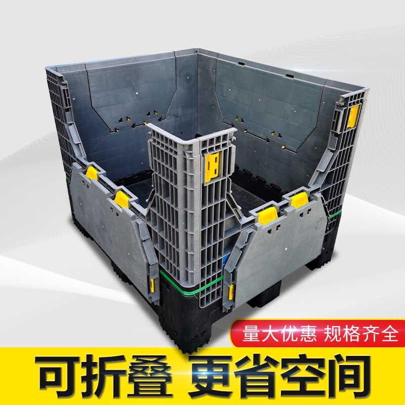 塑料叉车托盘折叠式围板卡板箱叉车周转箱工业物流周转箱水果卡板,淘宝优惠券,粉丝福利购,淘宝优惠卷