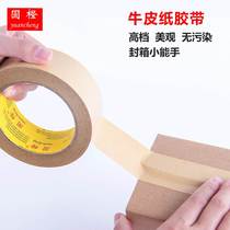 Kraft Paper Tape High Adhesive Powerful Phase R Frame Gel Paper Sheet Rubber Paper Free Of Sailor Tear Painting Framed Picture Frame Bull With Paper