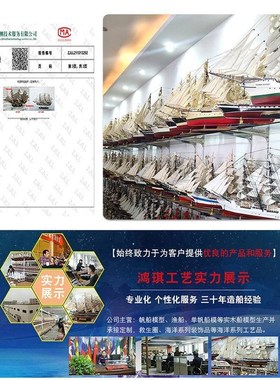 船模型摆件一帆风顺帆船摆件精品80cm实木帆船模型一帆风顺工艺船