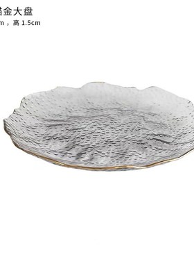 创意水晶玻璃果盘好物推荐酒店懒人果盘透明欧式玻璃果盘