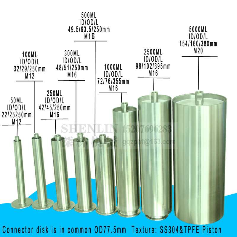 速发气动灌装机配件料筒活塞缸筒100ml 300ml 500ml 1000ml全套直 - 图1