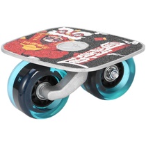 Second Generation Six Generations Professional Split Skateboard Extreme Motion Drift Plate to Z Peoples Brush Street