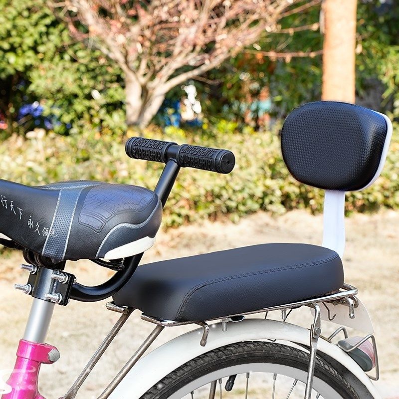 自行车后座垫儿童座椅坐垫后置后座架脚踏靠背扶手单车配件通用,淘宝优惠券,粉丝福利购,淘宝优惠卷
