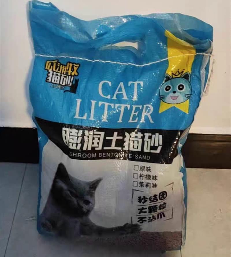 瓜洲牧膨润土猫砂i柠檬除臭结团豆腐猫沙低尘20斤10kg猫咪用品包& - 图0