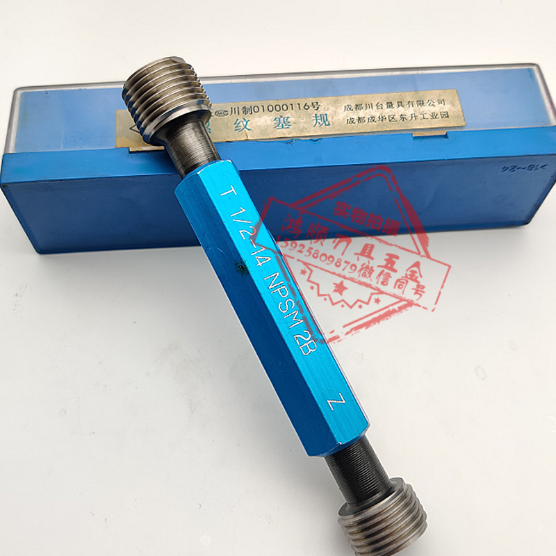 英制G1/8-28塞规BSP NPS环规G1/4-19G3/8-19 管螺纹牙规二分三分 - 图0