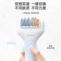  Electric grinders pedicure B instrumental to die leather scraping of old cocoon Cocoon God heel pedicure pedicure stone