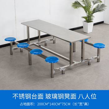 Sufa Stainless Steel Canteen Dining Table and Chais ໂຮງຮຽນ ນັກສຶກສາ ໂຮງງານ ພະນັກງານ ຫ້ອງຮັບປະທານອາຫານ 4 ຄົນ 6 ຄົນ 8 ຄົນ ໂຕະ