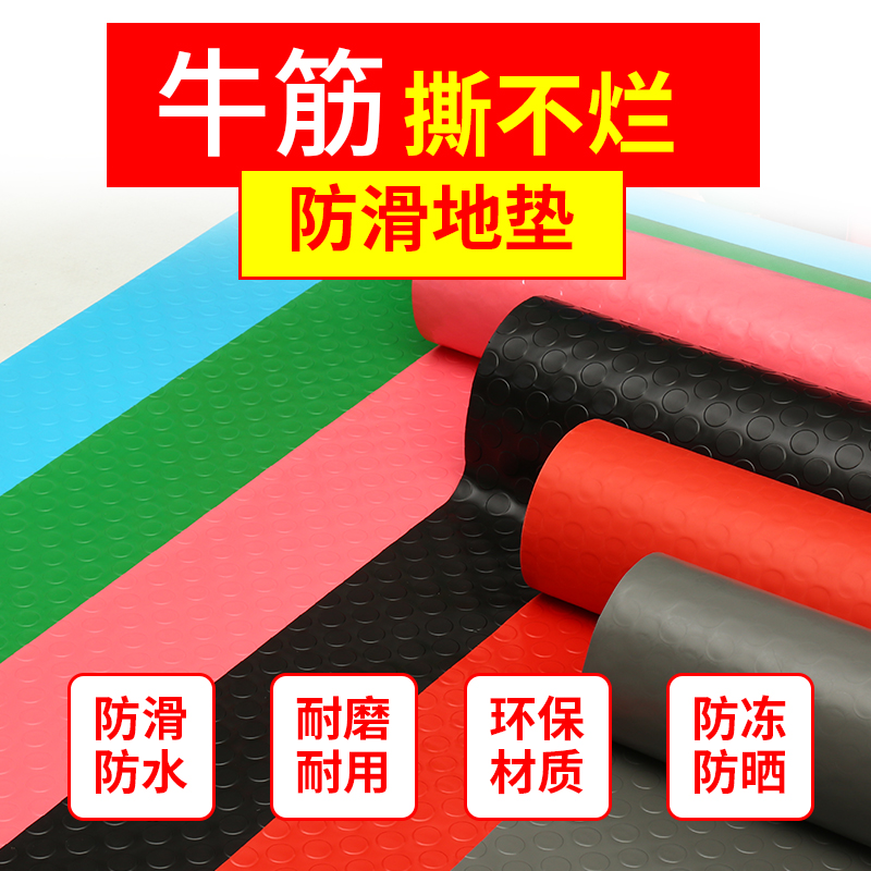 新品Floor mat PVC bathroom mat rubber carpet mat toilet door-图1