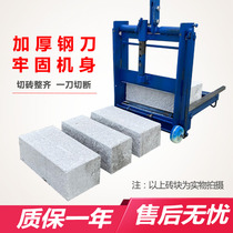 Aerated Block Brick Cutting Machine Manual Foam Brick Cutting Machine Light Brick Masonry Wall Press Brick Machine Site Clay Works Cut and Brick God