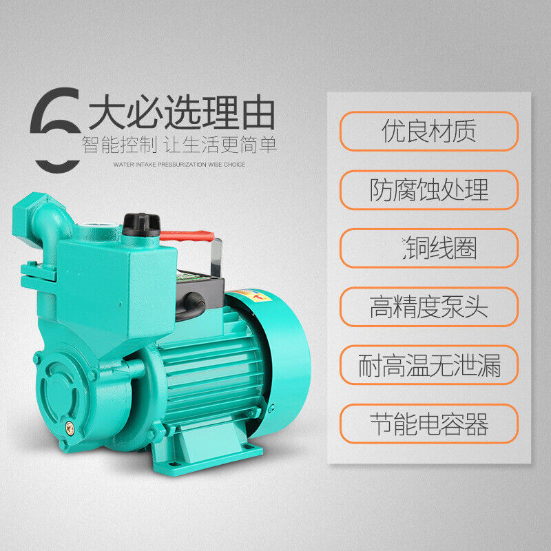 动2吸泵2自0V小井家用型水自来水道高扬S程大流量增压水泵 - 图1