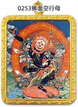 Custom Lion Noodle Empty Row Mother Gau Box Carry-on Pocket Small Tangka Retrofitted With Tibetan Scripta Pendant Car Hang Mineral Paint