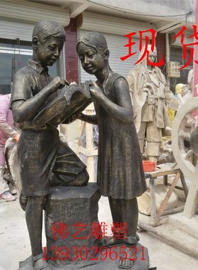 现货儿童小孩看书读书人物雕塑玻璃钢公园校园学校景观人物摆件