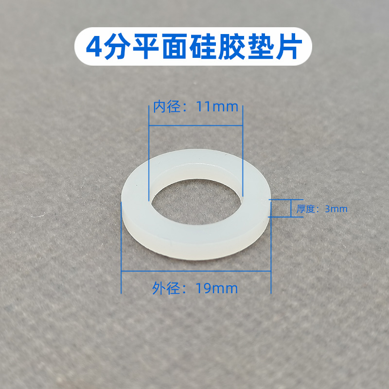 新品活接头垫片i垫圈家用前置过滤器一寸6分4分密封O型圈硅胶皮橡