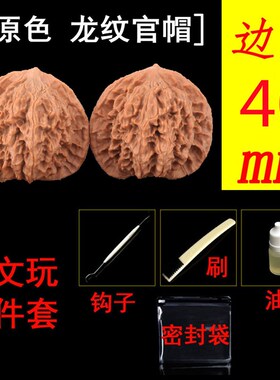 现货文玩核桃四座楼狮子头虎头手把件机刷包浆男士古X玩野生核桃