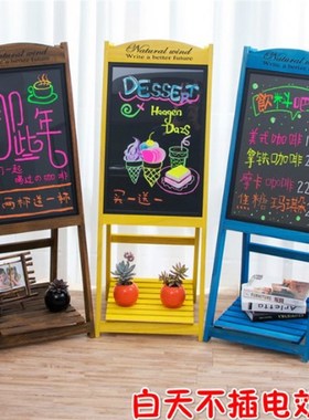 美容美甲奶茶蛋糕店电子发光广告牌创意落地写字板网咖门口大摆件