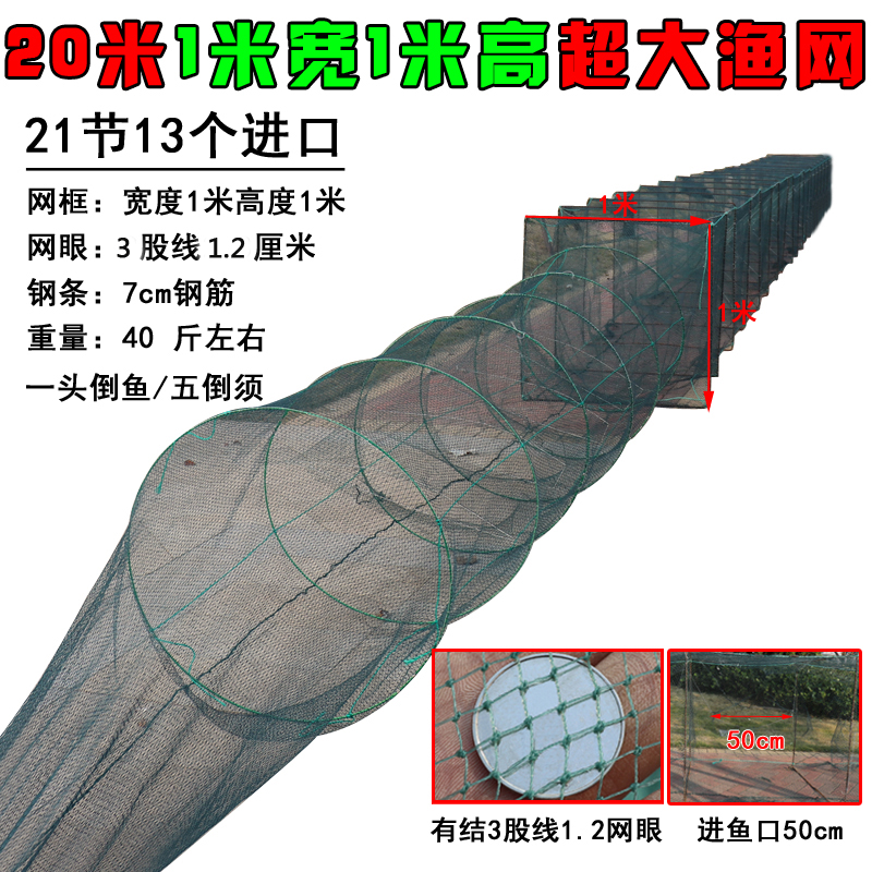 大框架抓鱼笼渔网捕虾网大号捕鱼笼龙虾网螃蟹笼甲鱼网折叠地网笼 - 图0