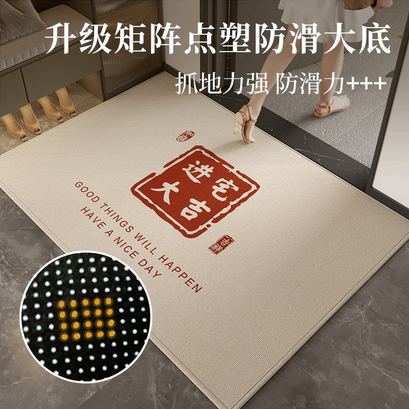 喜庆入户门地垫入户地毯新款门口脚垫高级客厅进门垫子门垫可裁剪,淘宝优惠券,粉丝福利购,淘宝优惠卷