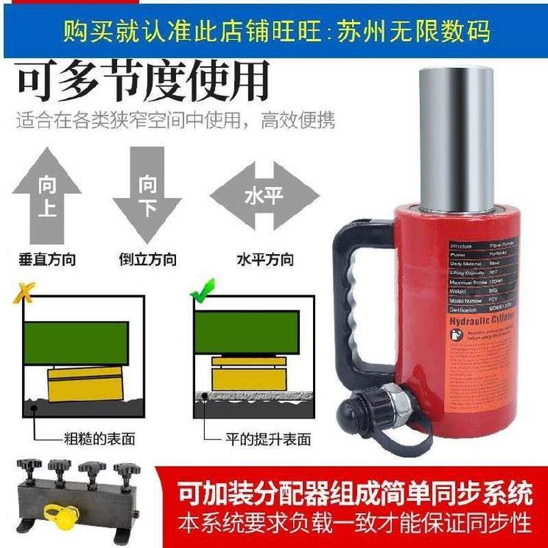 液压千斤顶立式多功能维修双作用定做大型沙板工具油压缸车用-图2