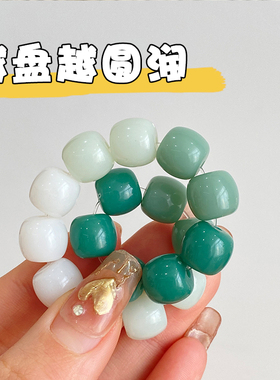 现货手串盘玩女生绕指柔菩提子渐变色G粉色学生盘珠圆珠盘串手链
